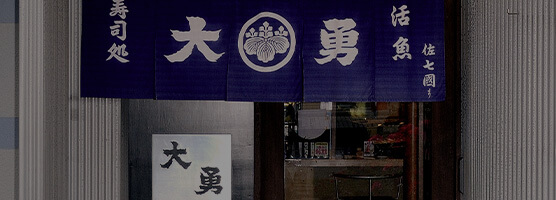 店舗案内